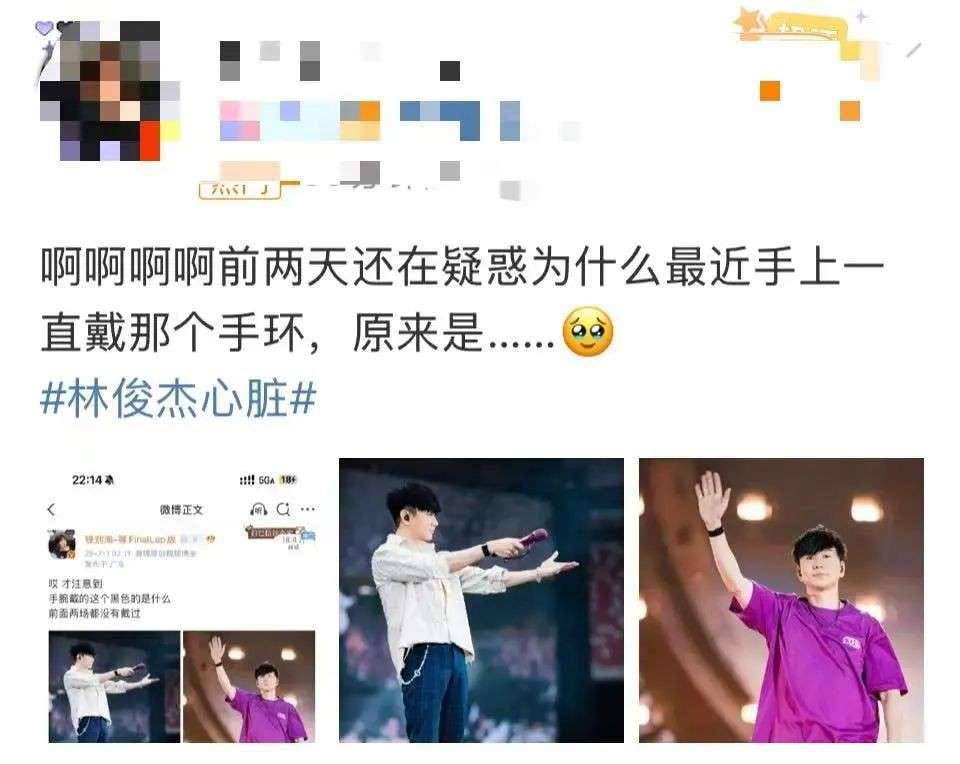林俊杰演唱会突现痛苦神情:自曝心脏出问题需每日吃药,公司刚刚回应!