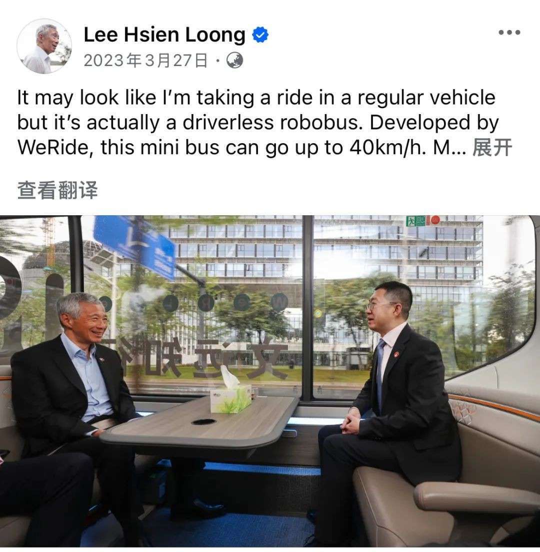 新加坡组屋区要开通无人巴士了!中国造,靠谱吗?司机怎么办?