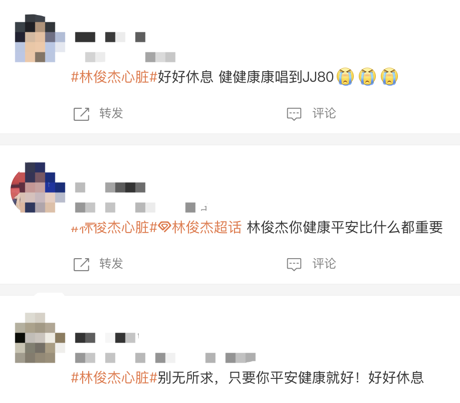 林俊杰演唱会突现痛苦神情:自曝心脏出问题需每日吃药,公司刚刚回应!