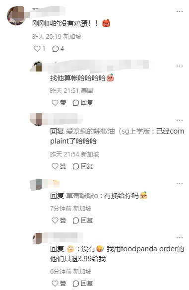 排队俩小时,就为这一口!火爆新加坡的国庆套餐你冲了吗?