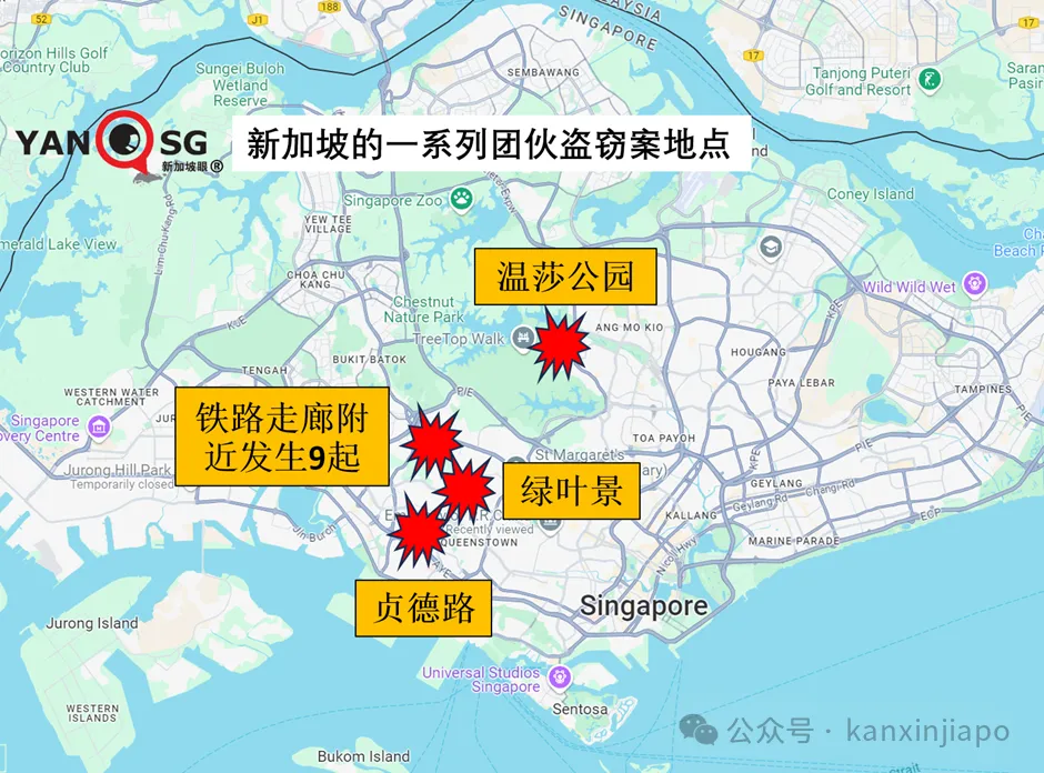 中国盗窃团伙洗劫豪宅！$39万珠宝至今下落成谜，一嫌犯在保释期神秘消失