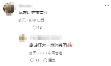 林峯现身新加坡,却遭网友疯狂玩梗