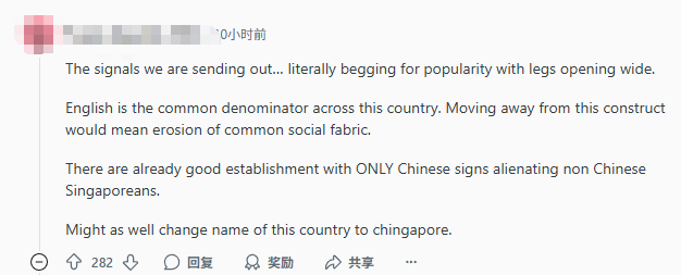 “干脆叫中加坡好了!”新加坡喜提中国留学第二志愿,本地人却破防了