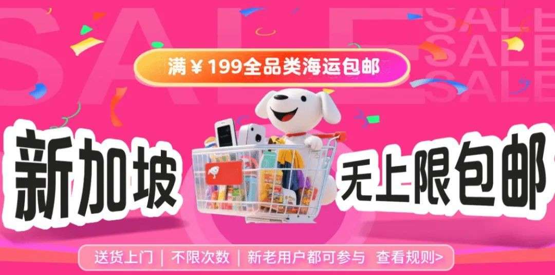 一夜变天!知名电商政策突变!