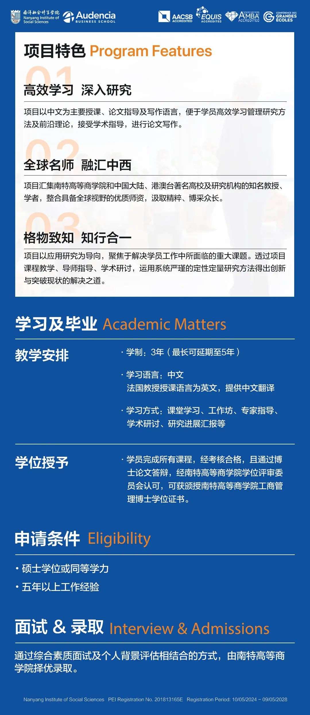 这是一场人生的盛宴