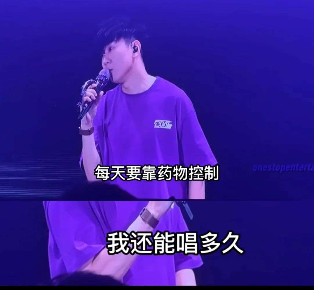林俊杰演唱会突现痛苦神情:自曝心脏出问题需每日吃药,公司刚刚回应!