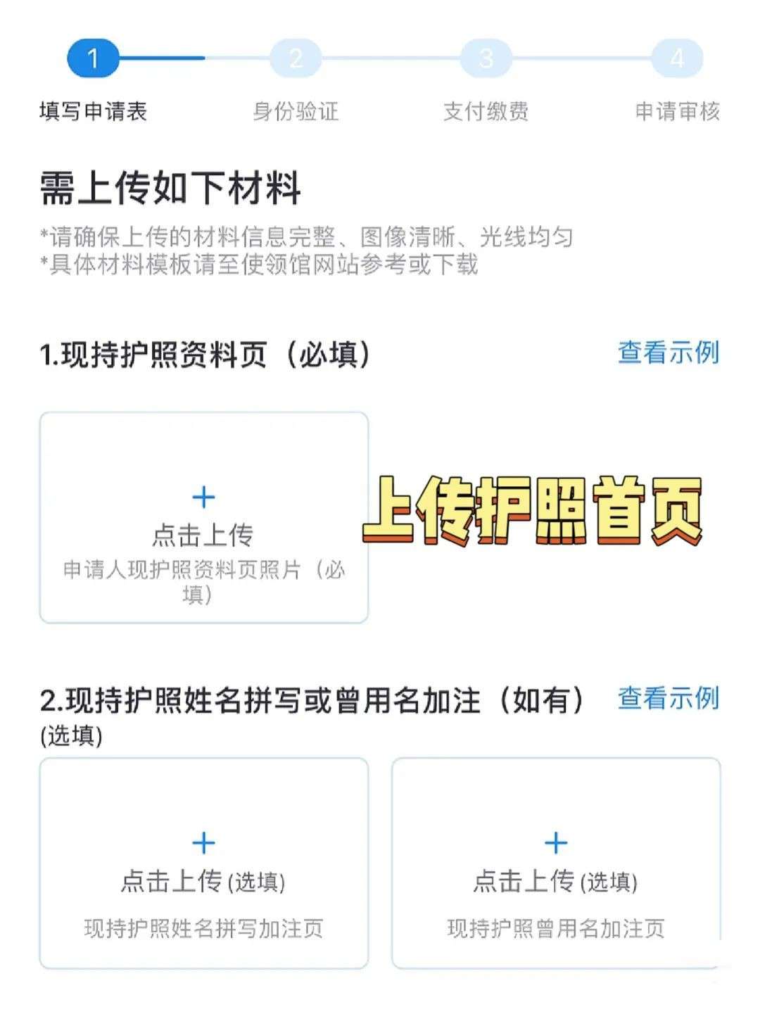 人在新加坡怎么更换中国护照,2025最新攻略!