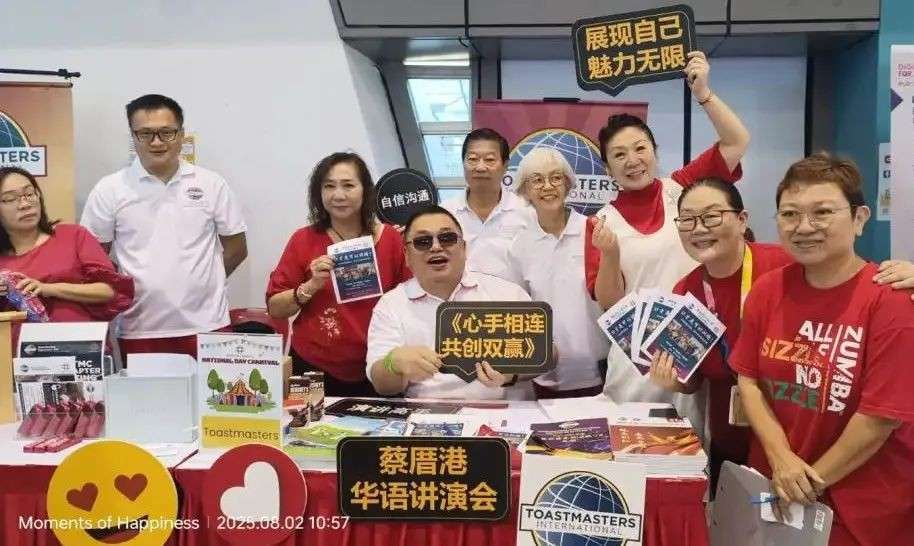 一甲子从没落走进辉煌，但，100年后新加坡还存在吗？