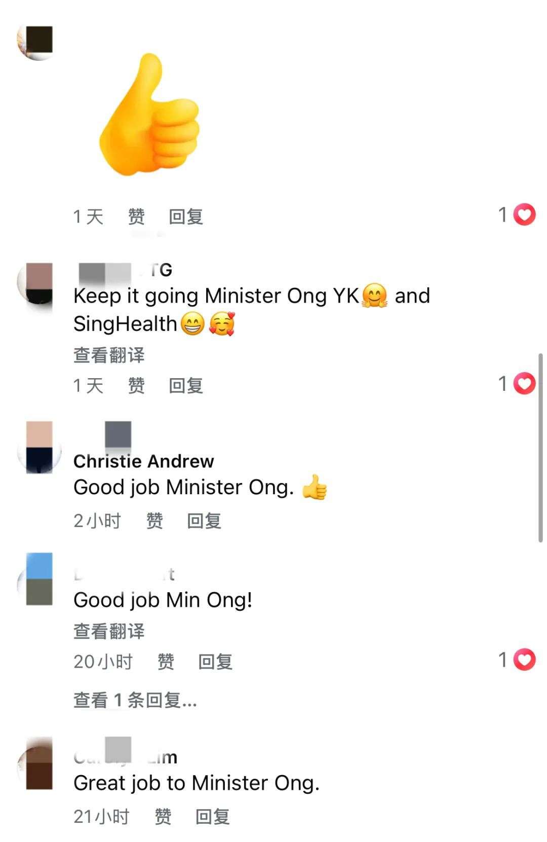 王乙康推广“麻将”处方,网友:新加坡这波医疗操作厉害了!