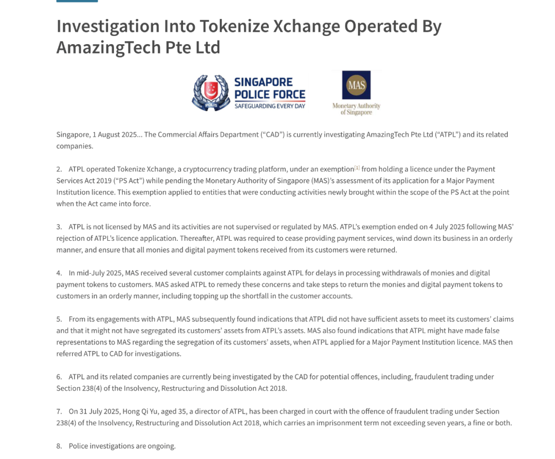 新加坡本地加密货币平台爆雷，用户投资恐打水漂