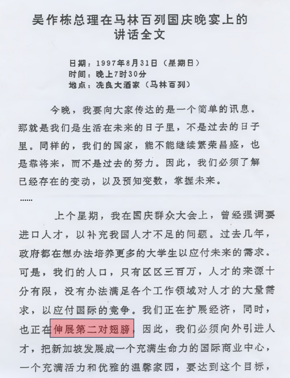 一甲子从没落走进辉煌，但，100年后新加坡还存在吗？