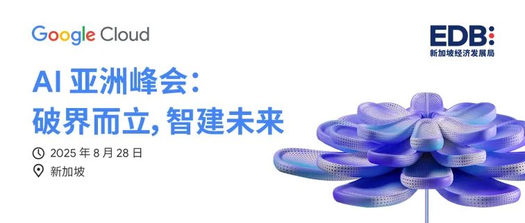 谷歌在新加坡，要干件大事