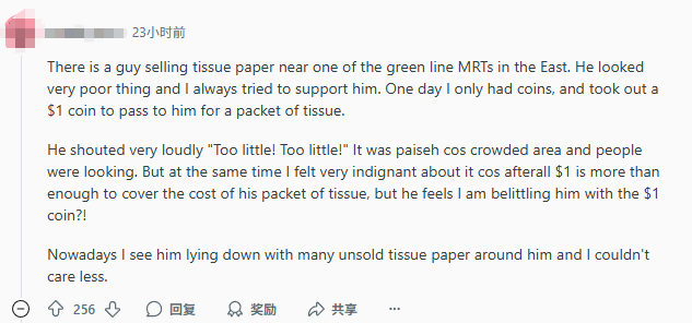 卖纸巾的大叔开宝马？新加坡的“卖惨”产业链引热议