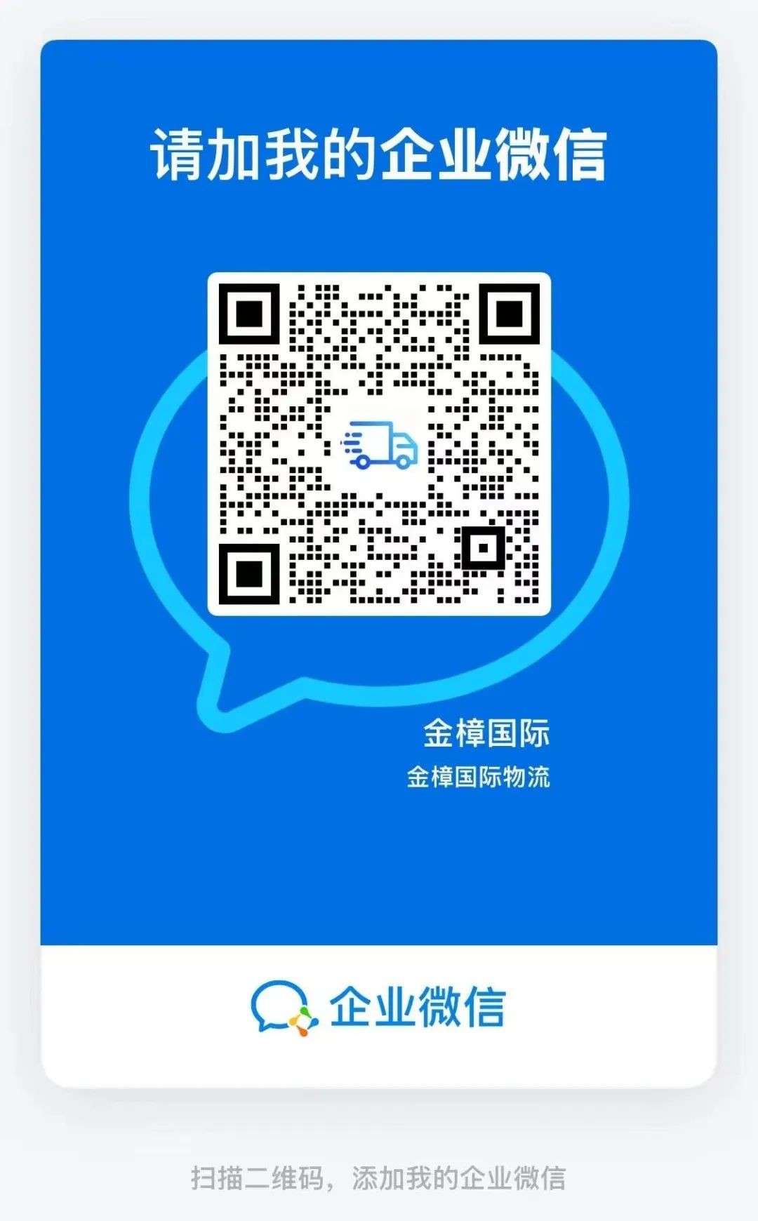 重磅!中国回新加坡物流狂降价,超低价海运¥328/立方、空运¥18/KG