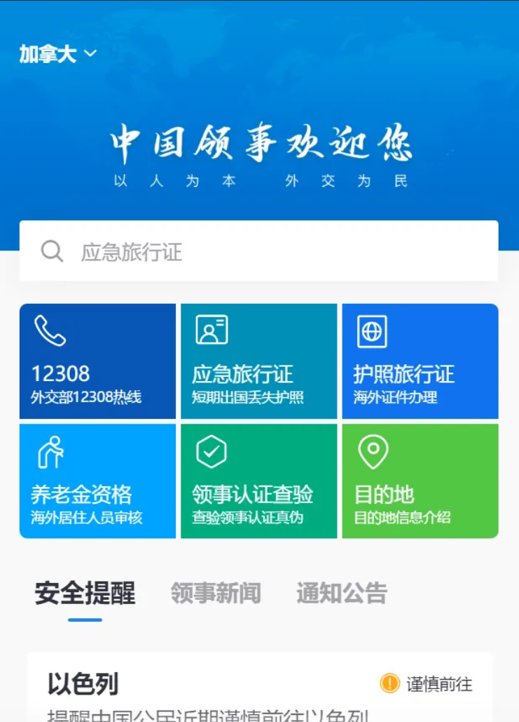 中国人在新加坡可以提前多久续护照