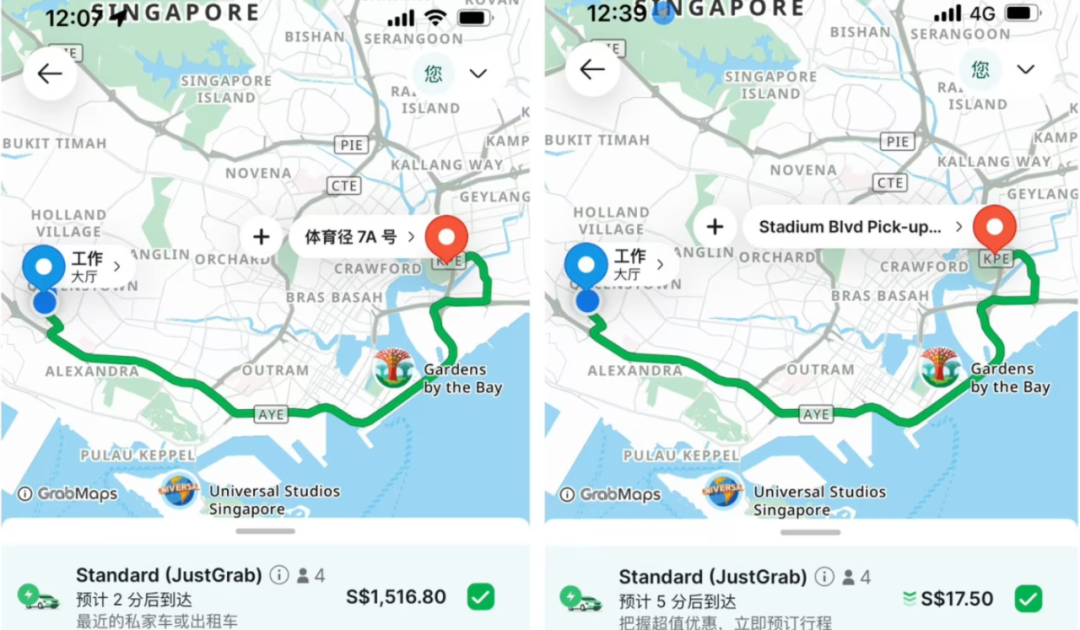 Grab突发天价车费,半小时起步价飙到1000多新元!