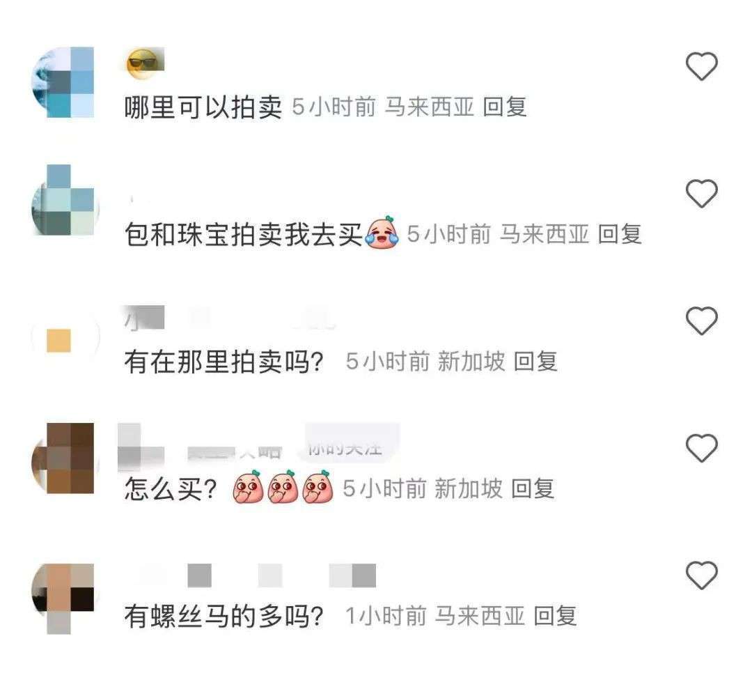466件奢侈品、58公斤重金条、新加坡30亿洗钱案资产曝光:光清点就花了3小时!