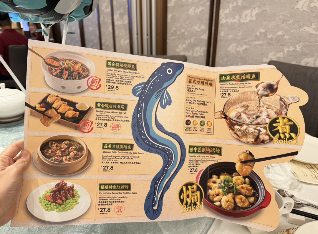 在新加坡莆田,吃顺德来的鳗鱼