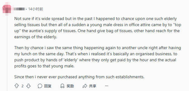 卖纸巾的大叔开宝马？新加坡的“卖惨”产业链引热议