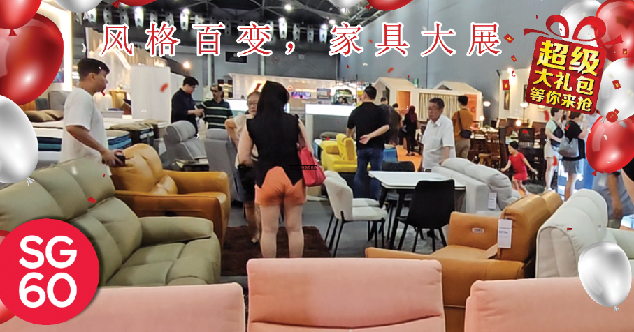 低至2折，新加坡年度最大家具装修展来了