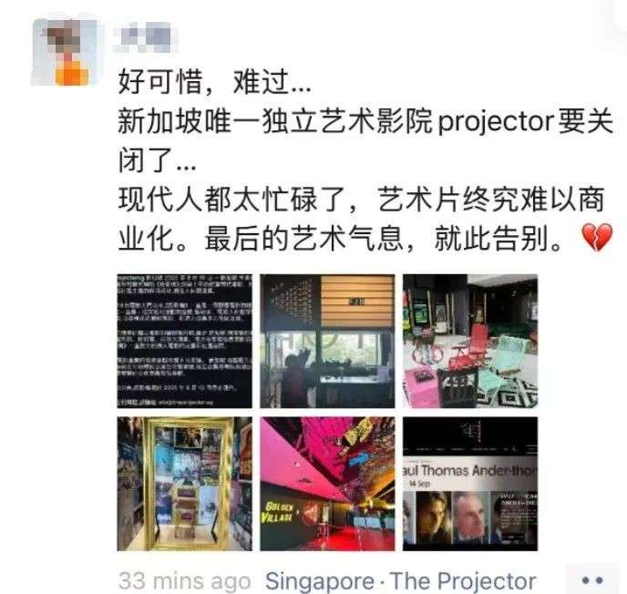 新加坡知名独立影院突然停业，上个月还说8月回归
