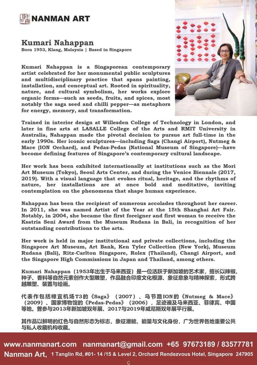 仅剩5天!新加坡联名画展即将谢幕,看青铜彩虹的最后机会