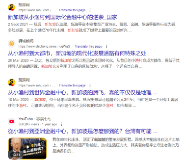 一甲子从没落走进辉煌，但，100年后新加坡还存在吗？
