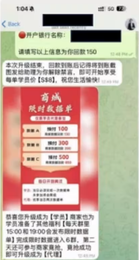 新加坡求职诈骗套路曝光！这些社交平台是重灾区