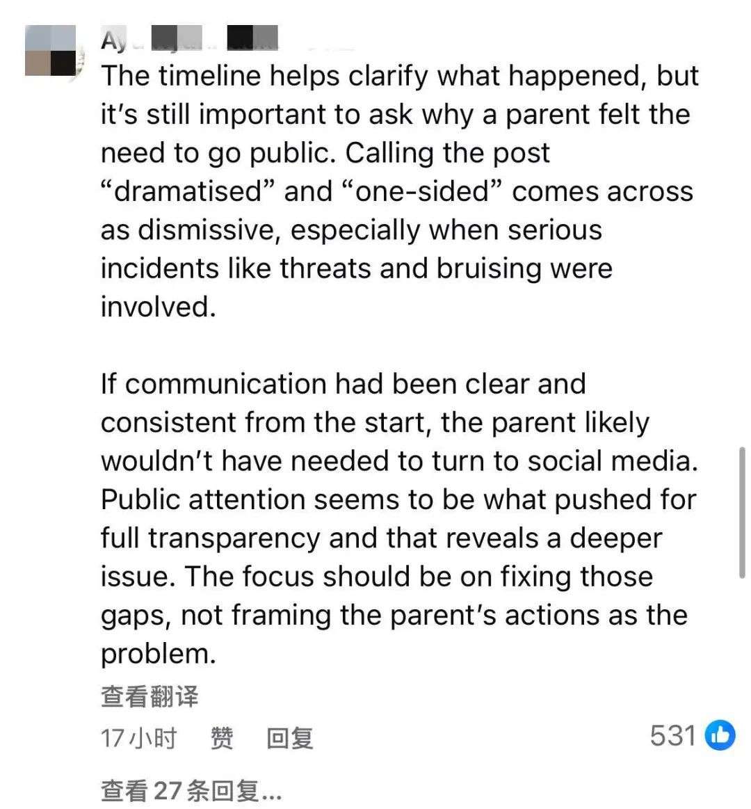 教育部回应新加坡小学霸凌事件：首次公开时间线，涉事小学生已被鞭打