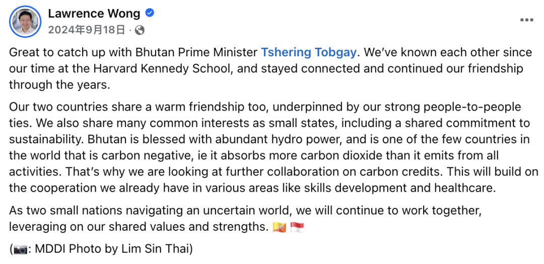 不丹王国，正悄悄向新加坡靠近