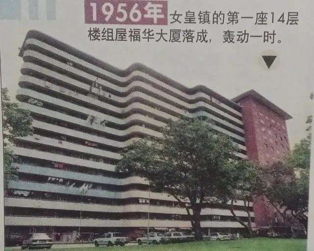 新加坡有哪些网红组屋
