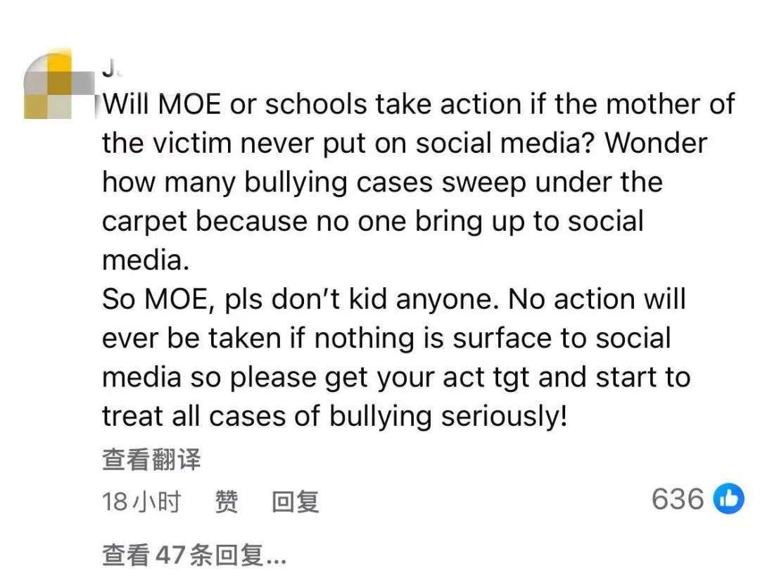 教育部回应新加坡小学霸凌事件：首次公开时间线，涉事小学生已被鞭打