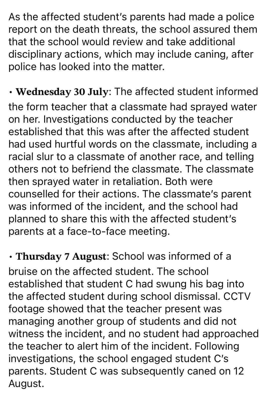 教育部回应新加坡小学霸凌事件：首次公开时间线，涉事小学生已被鞭打