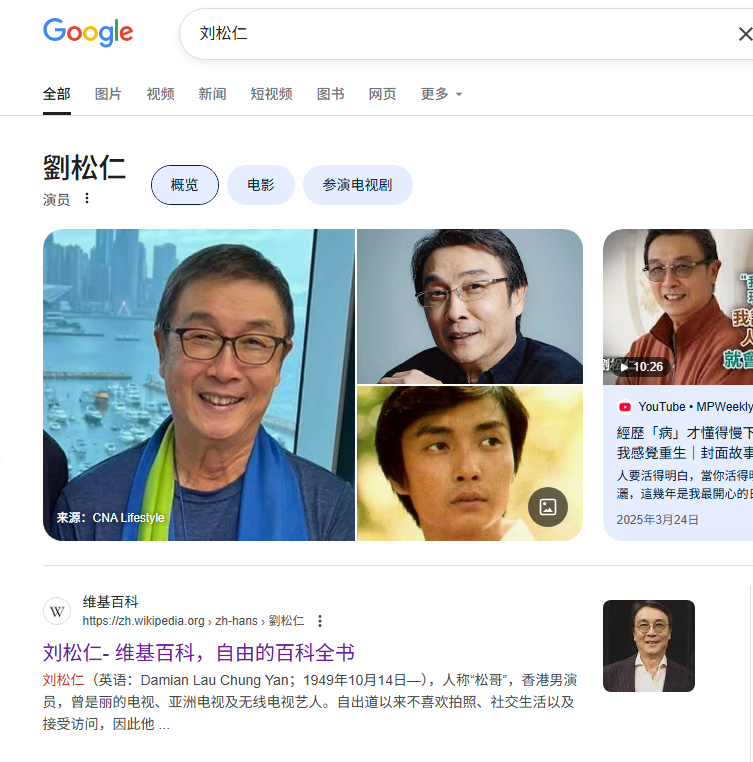 新加坡阿叔用树枝怒刷7000赞，网友：国家美术馆怎么不请他？