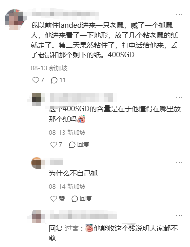 新加坡最赚钱职业排行榜颠覆,技工时薪竟超金融精英?