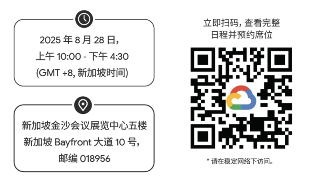 谷歌在新加坡，要干件大事