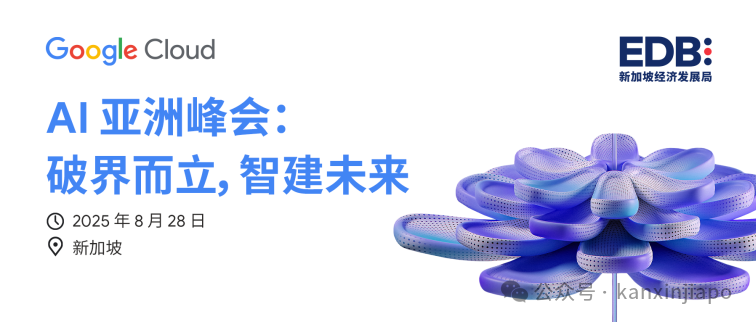 【下周活动】AI亚洲峰会、Rain和郑伊健空降狂欢、Hunt The Mouse升级回归……好玩又有料