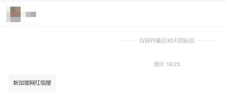 新加坡有哪些网红组屋