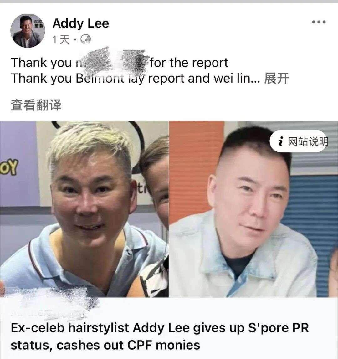 新加坡名人自爆放弃新加坡30年身份，取公积金搬去泰国躺平：这里