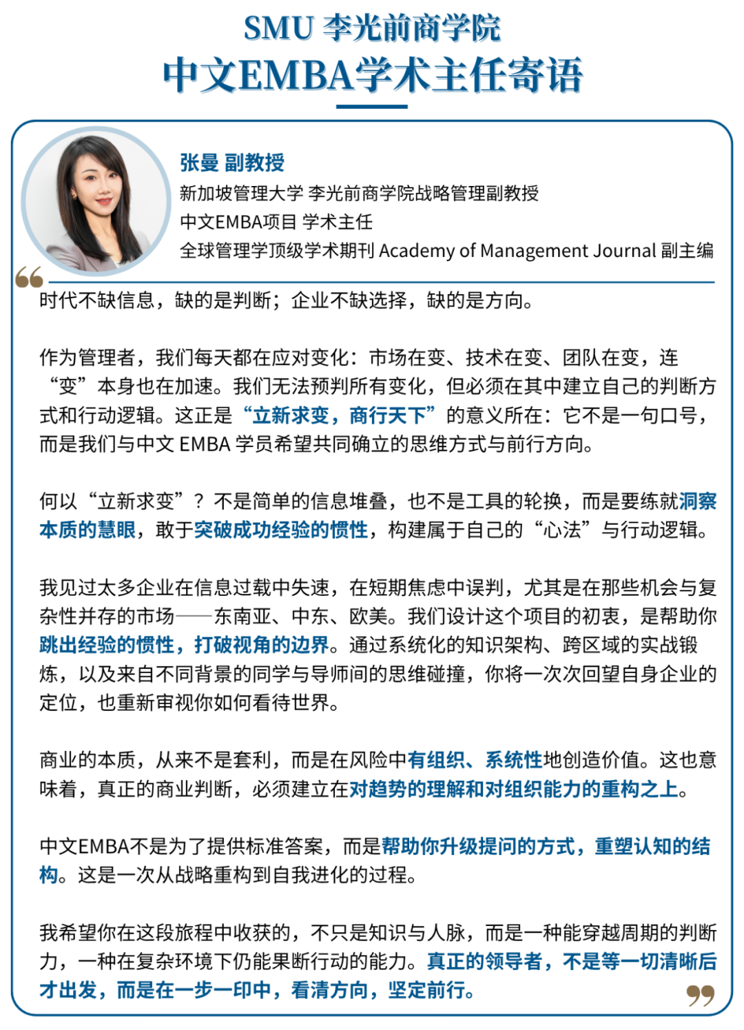 2025年千万别忽视的东南亚市场警报