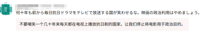 28亿票房的《南京照相馆》登录新加坡，网友：这样拍没人看
