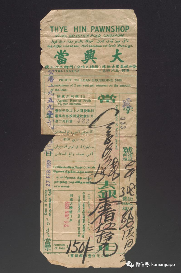 你知道新加坡为什么有这么多当铺吗？