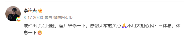 从“病危”到康复只要1天?李连杰发幽默视频记录住院详情,向太透露病情