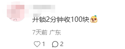 新加坡最赚钱职业排行榜颠覆,技工时薪竟超金融精英?