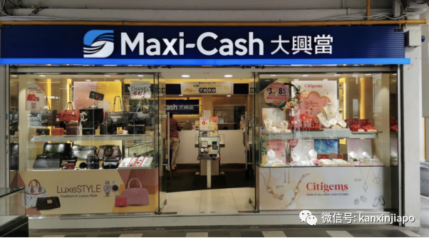 你知道新加坡为什么有这么多当铺吗？