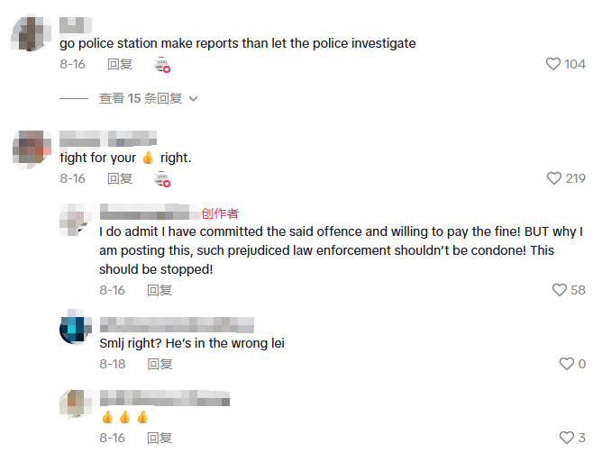 “凭啥不罚印度人？”新加坡华人投诉种族歧视