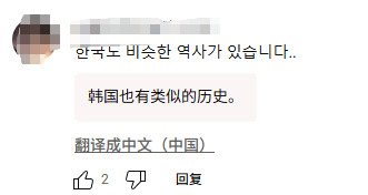 28亿票房的《南京照相馆》登录新加坡，网友：这样拍没人看