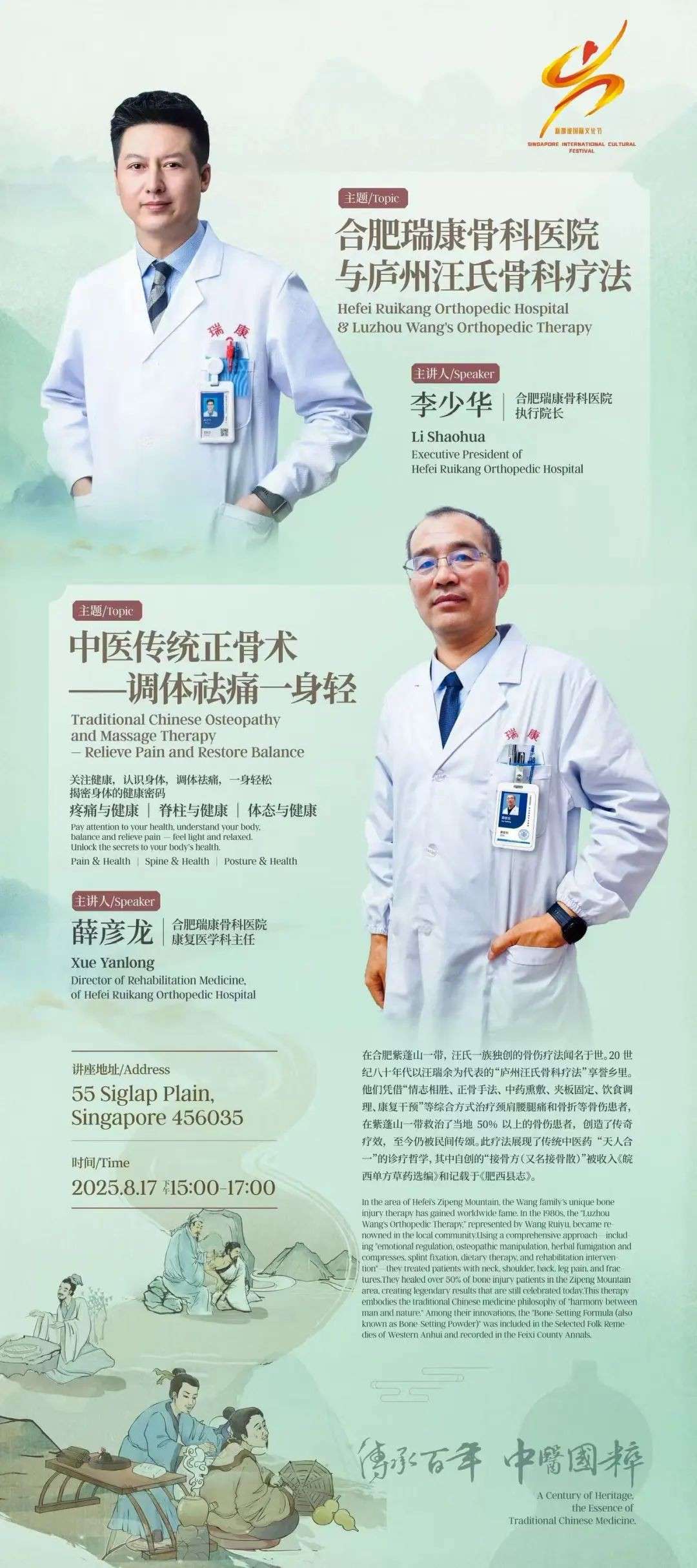 8月的新加坡,竟然藏着这么一场震撼全球的文化大秀