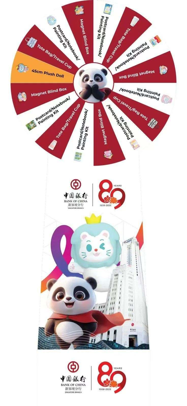 在中行·看狮城｜共赏艺术画卷, 穿越60年的时光隧道！