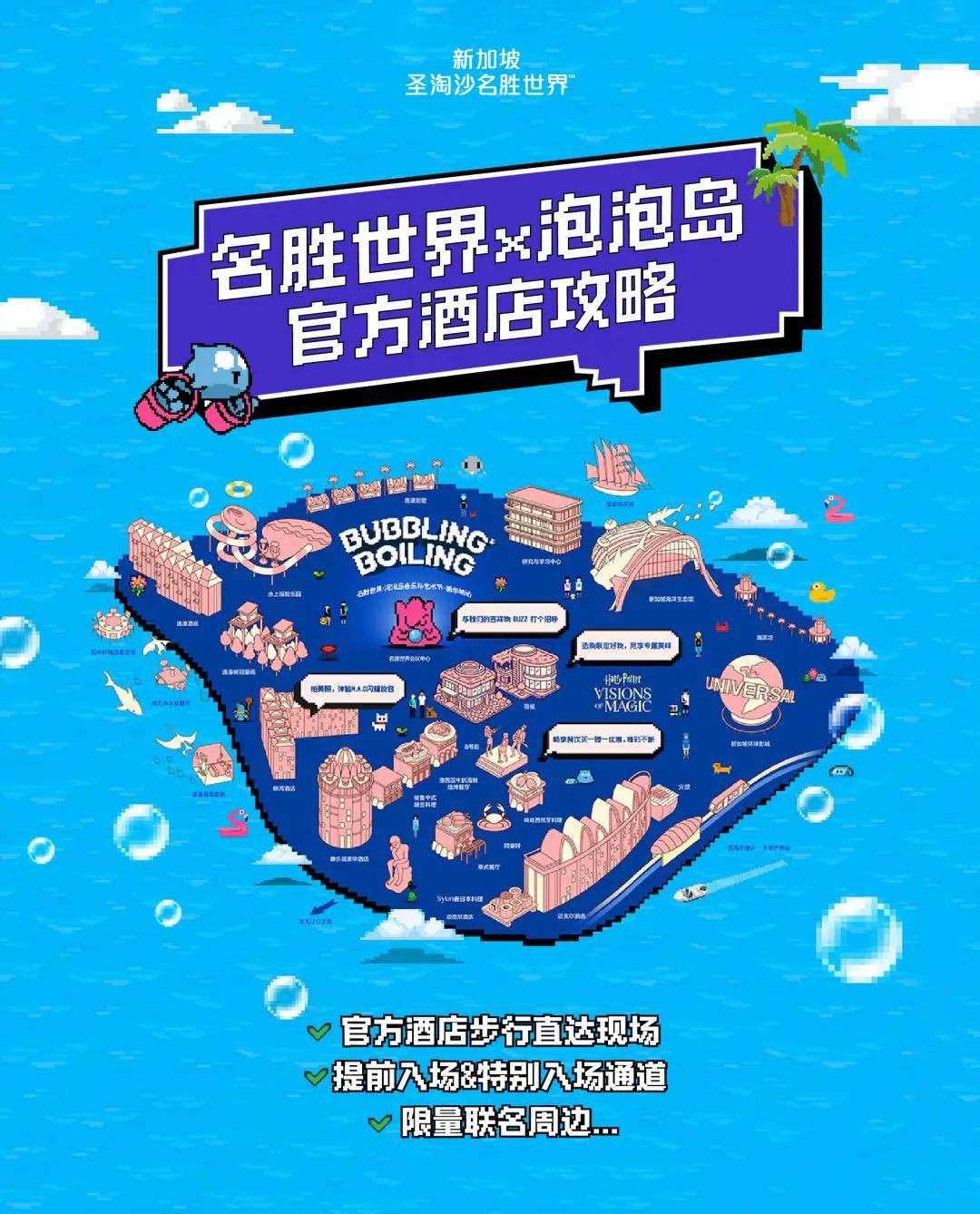 【下周活动】梦幻仲夏夜空、园艺节HortFest、还有好多日料优惠...好玩又有料